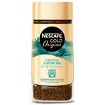 Nescafe Gold Sumatra Imported